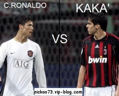 c.ronaldo la star vs kaka' 